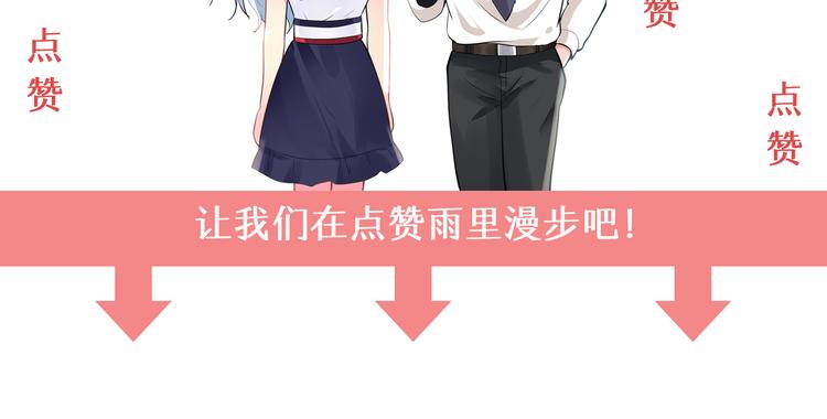 第15话 和我结婚95