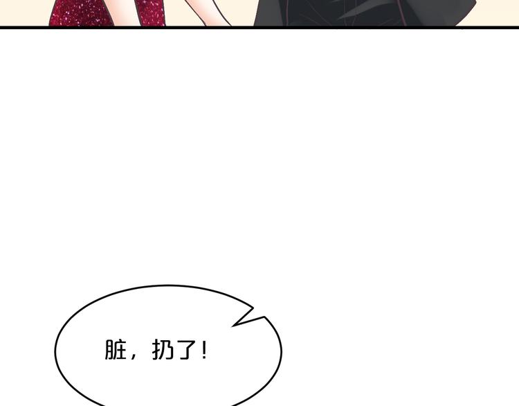 第13话 心机女休想作妖33