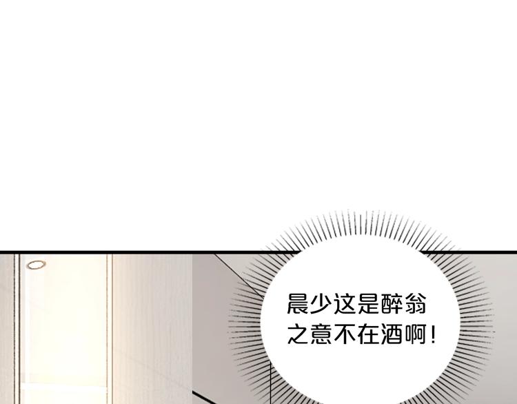 第17话 动真格74