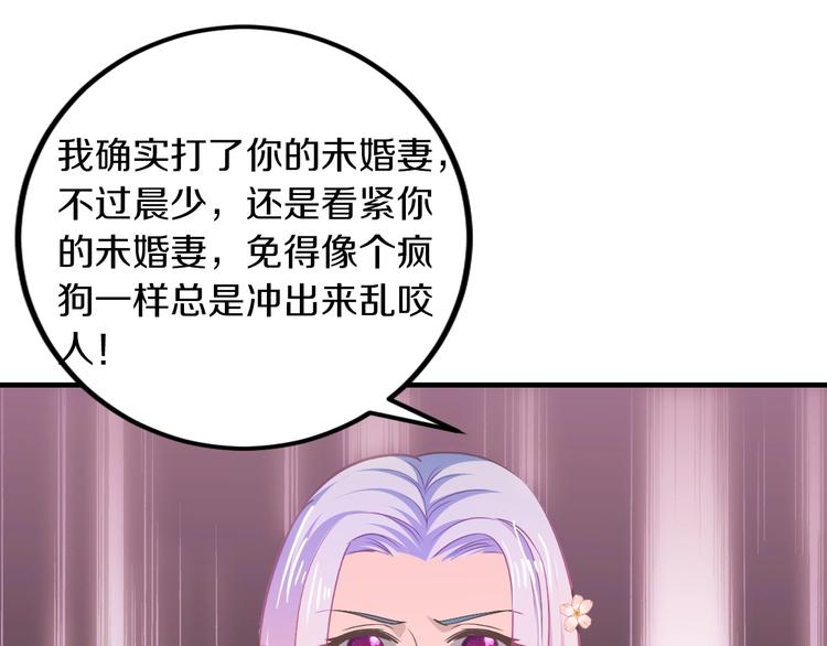 第29话 撕逼大战131
