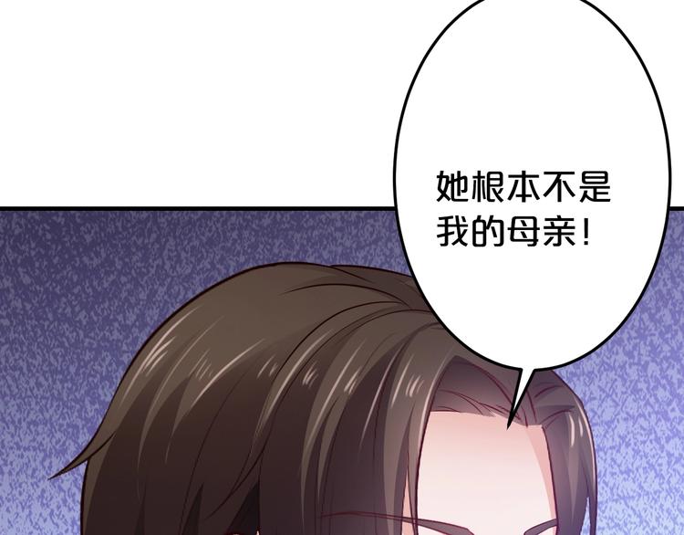 第38话 保护你是我的责任120