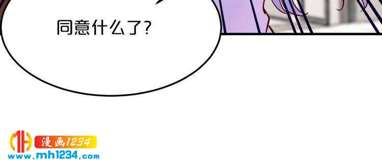 第67话 同意婚事32