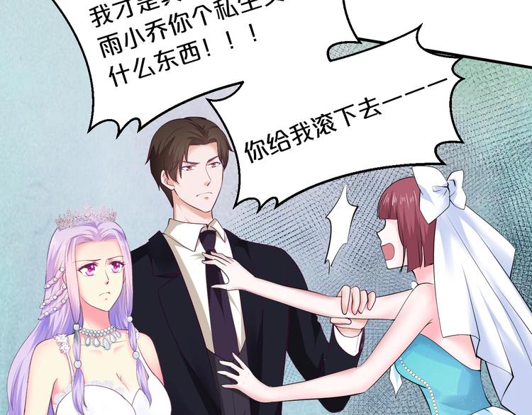 第35话 我只爱她81