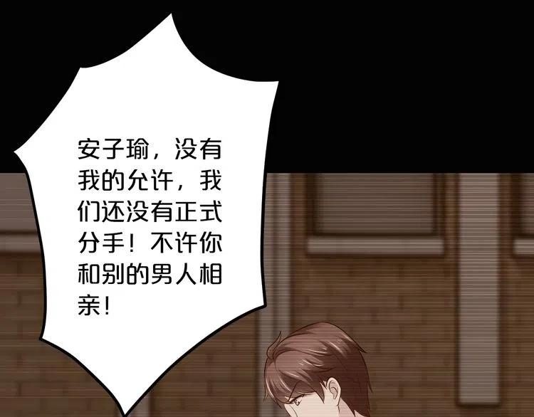 第69话 真相浮出14