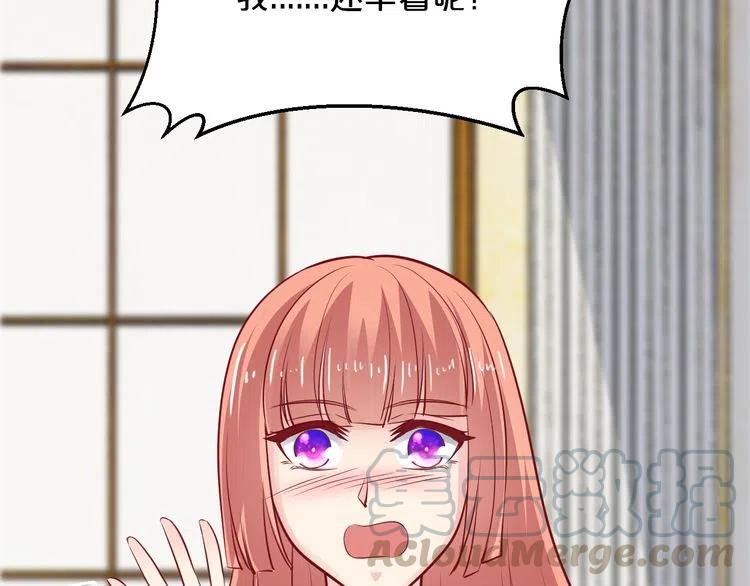 第70话  圆满大婚110
