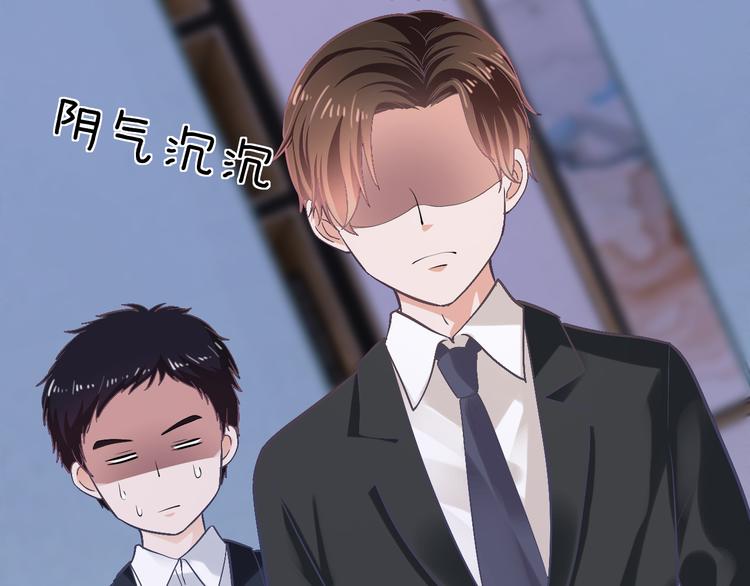 第13话 心机女休想作妖22