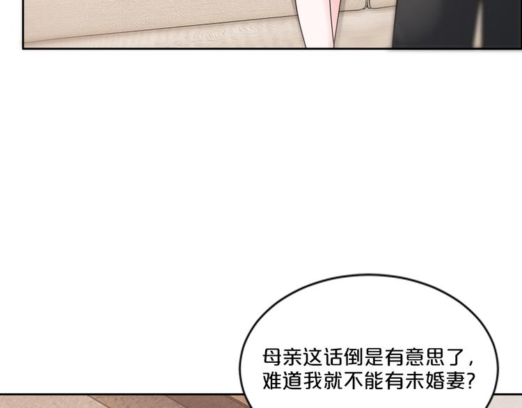 第12话 你在哪儿？想见你！6
