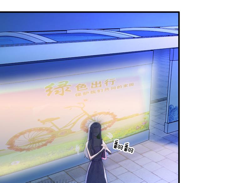 第4话 不允许你忘记我！74