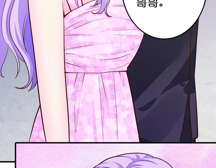 第38话 保护你是我的责任79