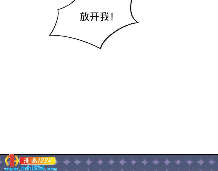 第45话 为什么不能和他在一起68