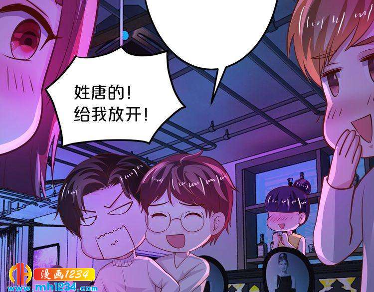 第68话 促成好事73
