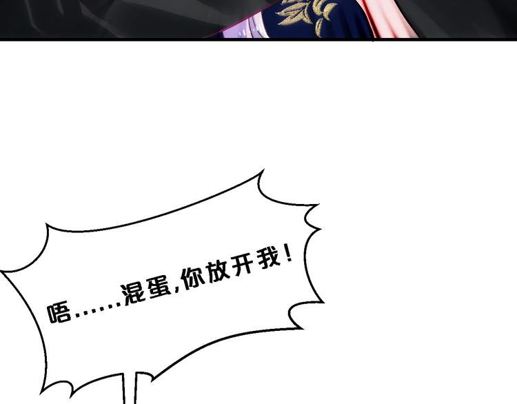 第8话 总裁竟然怕打雷！？39