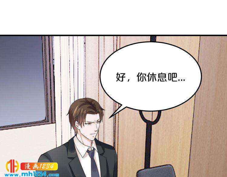 第57话 我需要一个解释107