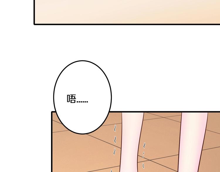 第31话 为他而心痛95
