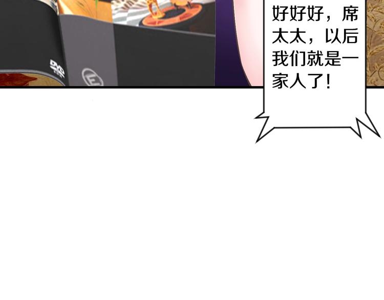 第31话 为他而心痛18