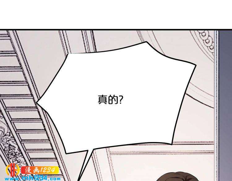 第68话 促成好事91