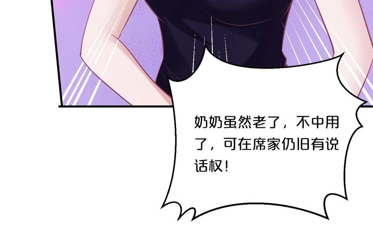 第30话 她对我的感觉97