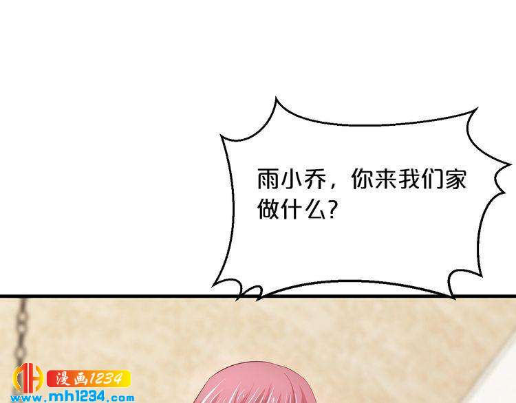 第45话 为什么不能和他在一起102
