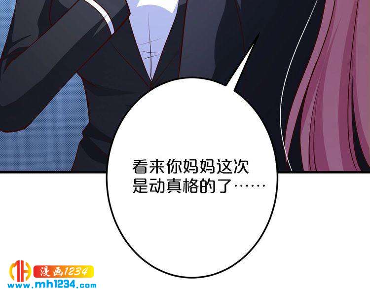 第51话 被抛弃了93