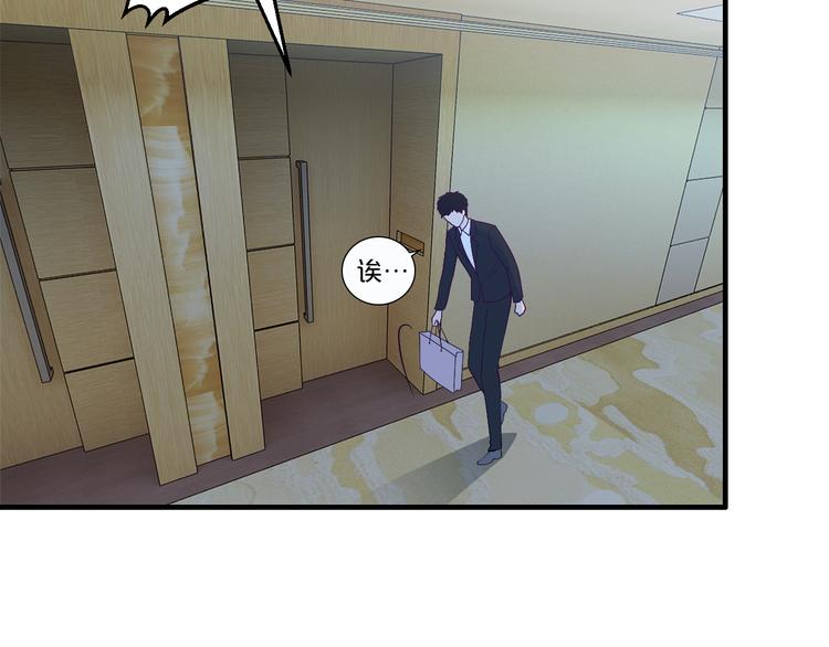 第8话 总裁竟然怕打雷！？28