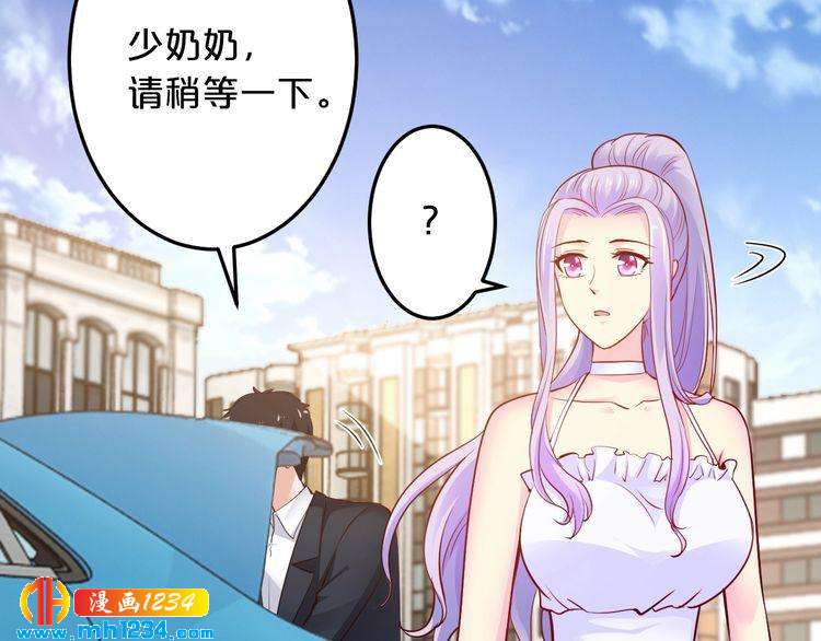 第47话 立刻离开他！77