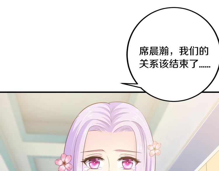 第31话 为他而心痛138