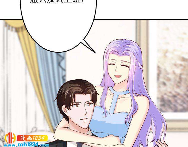 第65话 我们结婚吧70