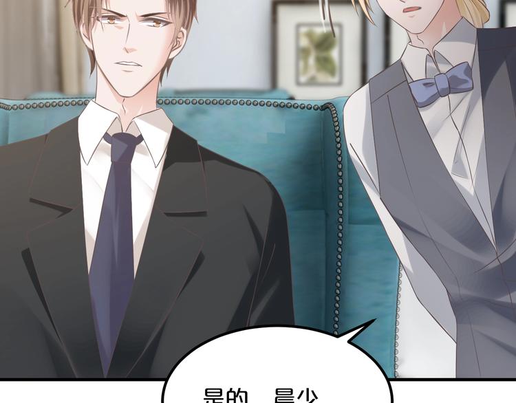 第19话 她只是替代品64