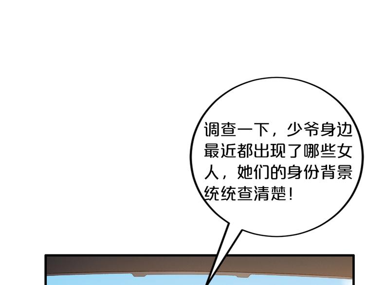 第12话 你在哪儿？想见你！46