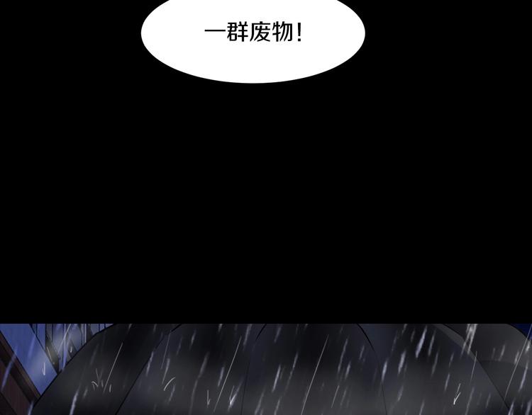 第1话 玩儿火的女人59