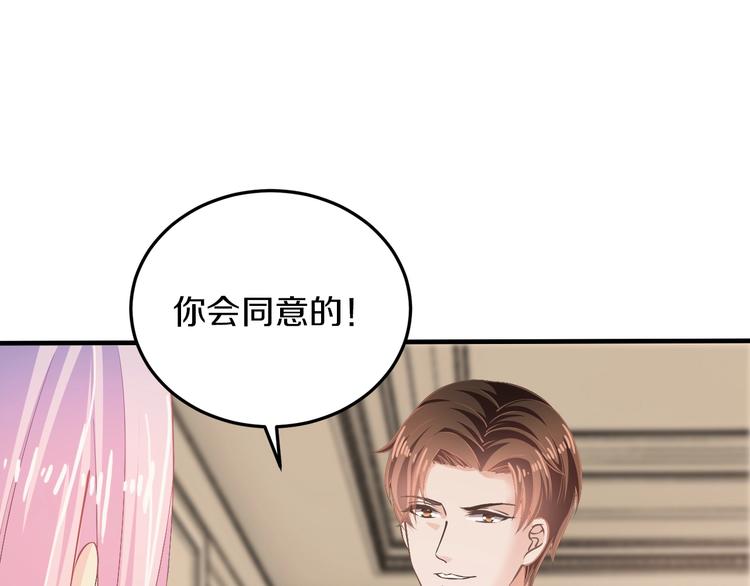 第16话 我需要你50
