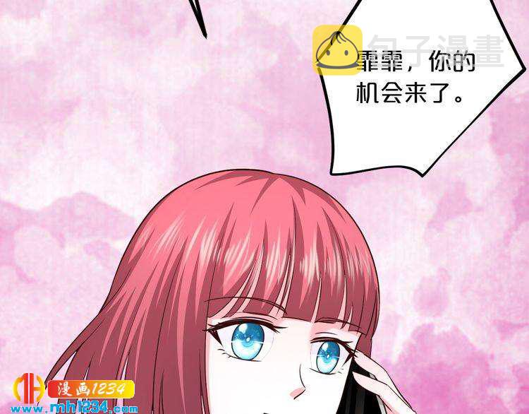 第59话 买醉56