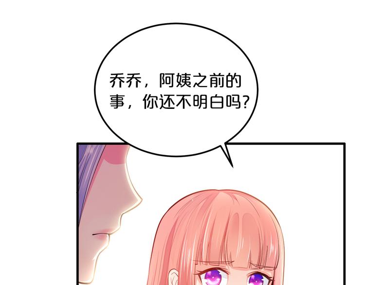 第7话 那晚是他吗？62