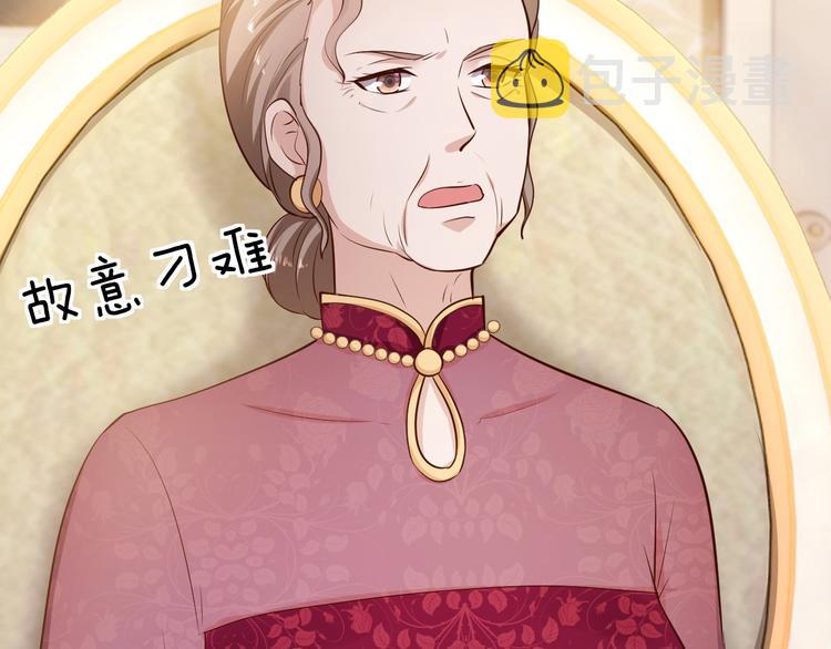 第27话 只是交易吗？118