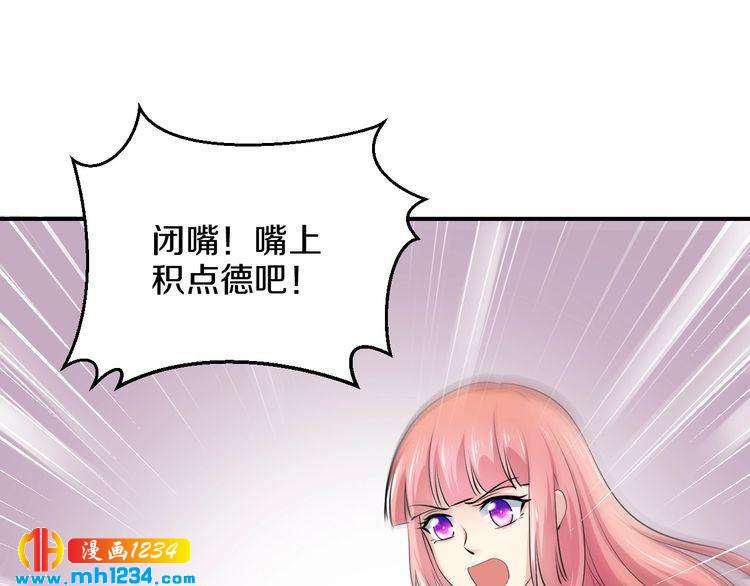第53话 神智不清99