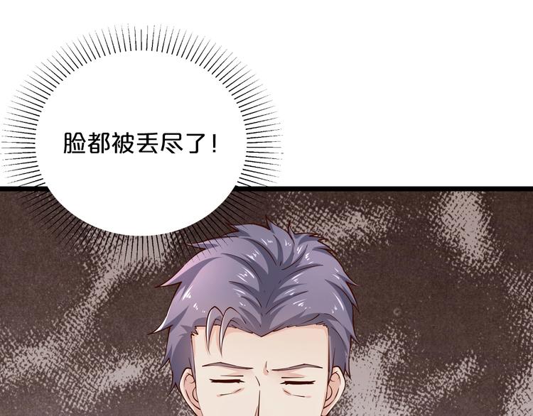 第35话 我只爱她63