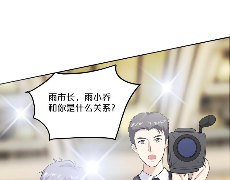 第35话 我只爱她3