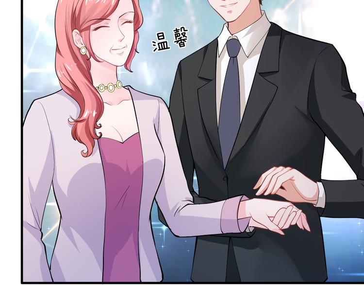 第10话 公开未婚妻118