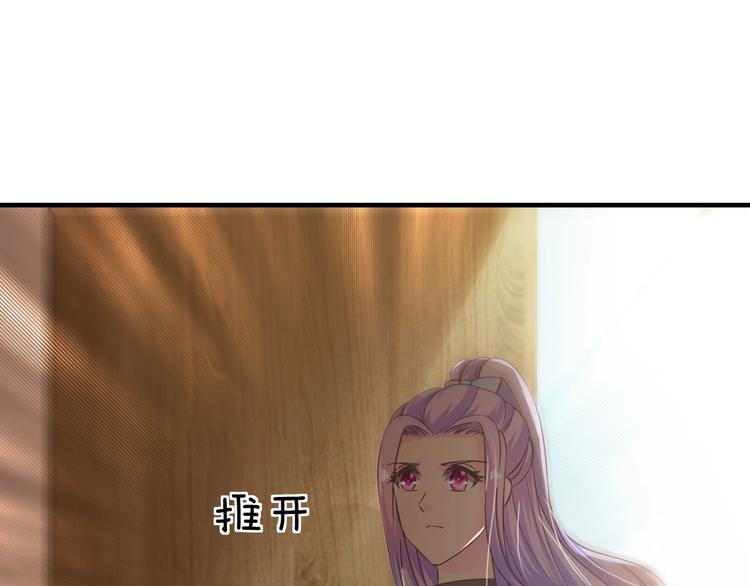 第21话 提亲99