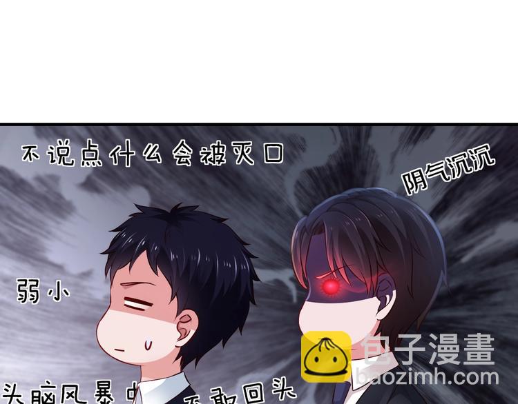 第24话 服侍你70