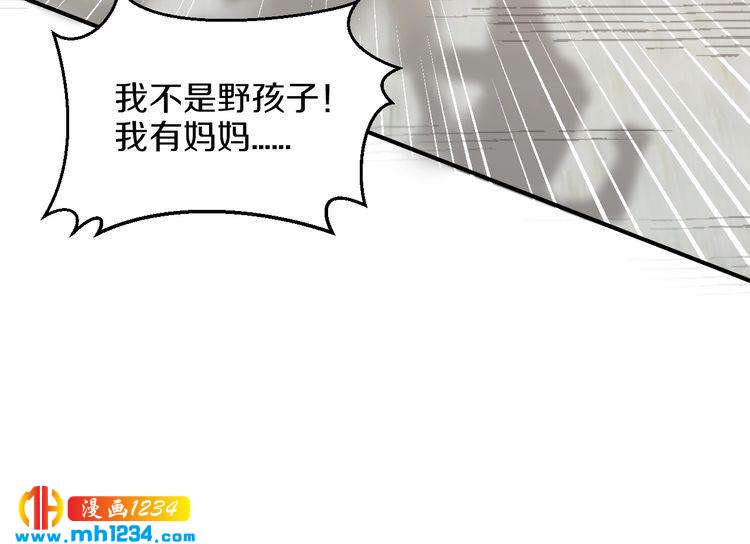 第50话 岳母，谈谈吧119