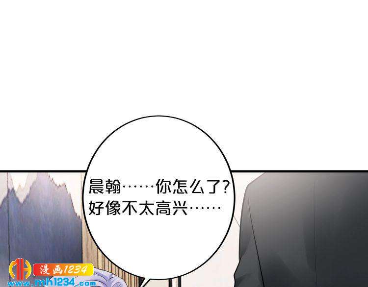 第57话 我需要一个解释77