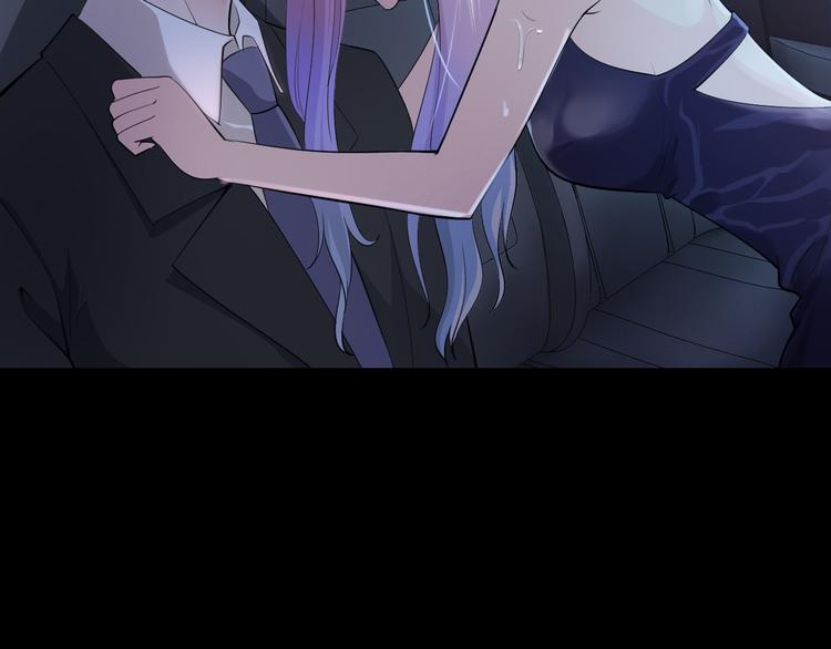 第1话 玩儿火的女人44
