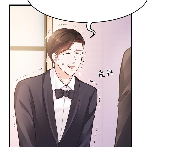 第12话 你在哪儿？想见你！106