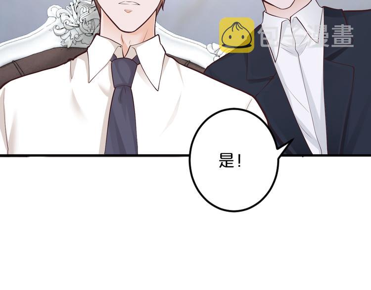 第13话 心机女休想作妖61