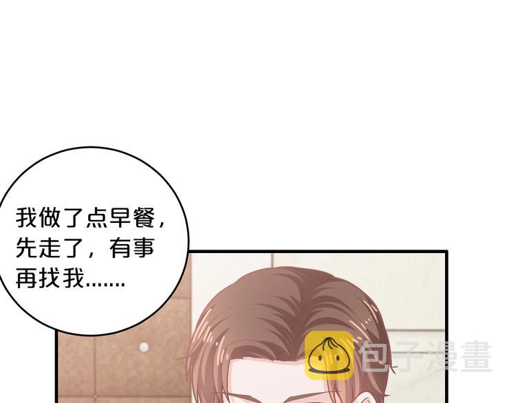 第16话 我需要你80