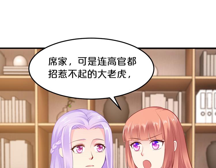第7话 那晚是他吗？75