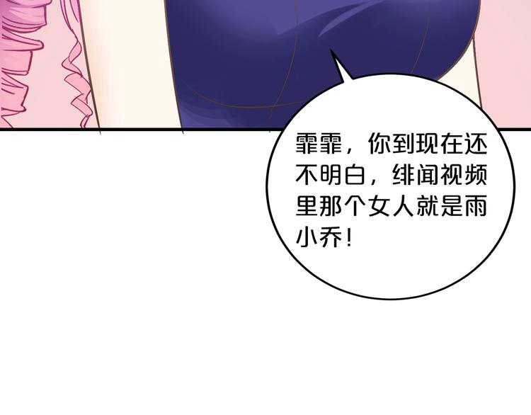 第36话 回我们的家76