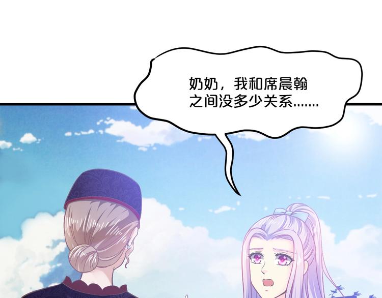 第26话 掌控你8