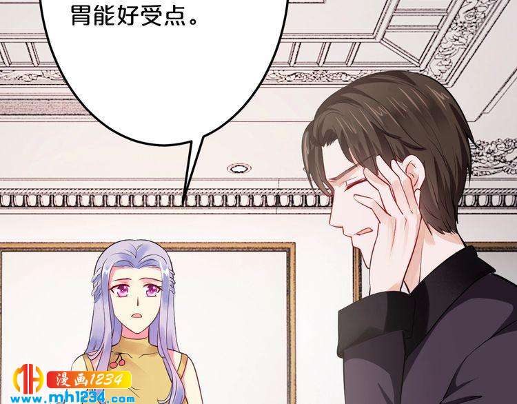 第68话 促成好事80